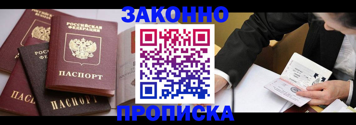 регистрация для дет. сада в Егорьевске
