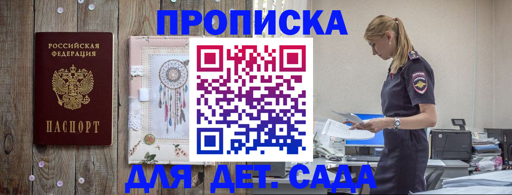 форма 3 в Егорьевске